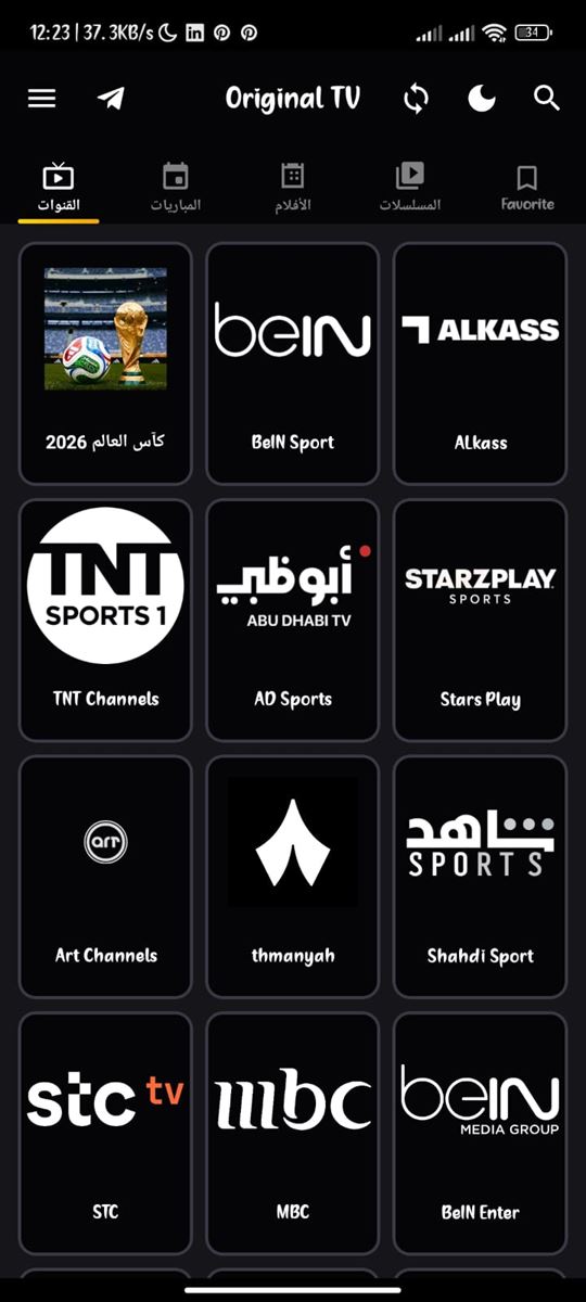لقطة شاشة 1 من تطبيق اوريجينال تيفي